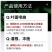 国光络尔大量元素水溶肥国光水溶肥蔬菜果树水稻花卉多肉叶面