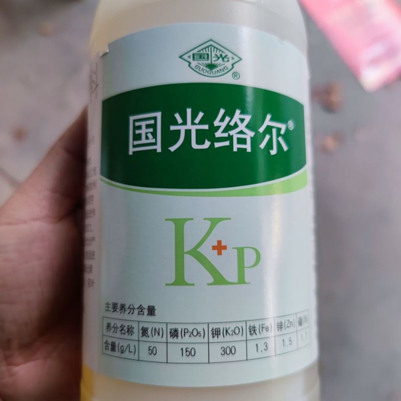 国光络尔大量元素水溶肥国光水溶肥蔬菜果树水稻花卉多肉叶面