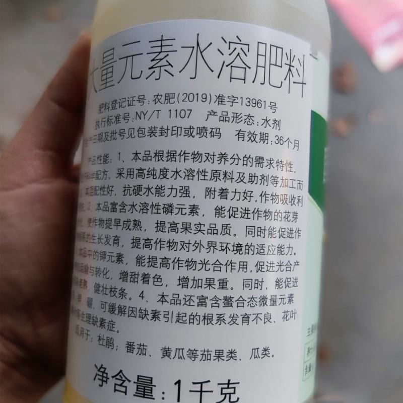 国光络尔大量元素水溶肥国光水溶肥蔬菜果树水稻花卉多肉叶面