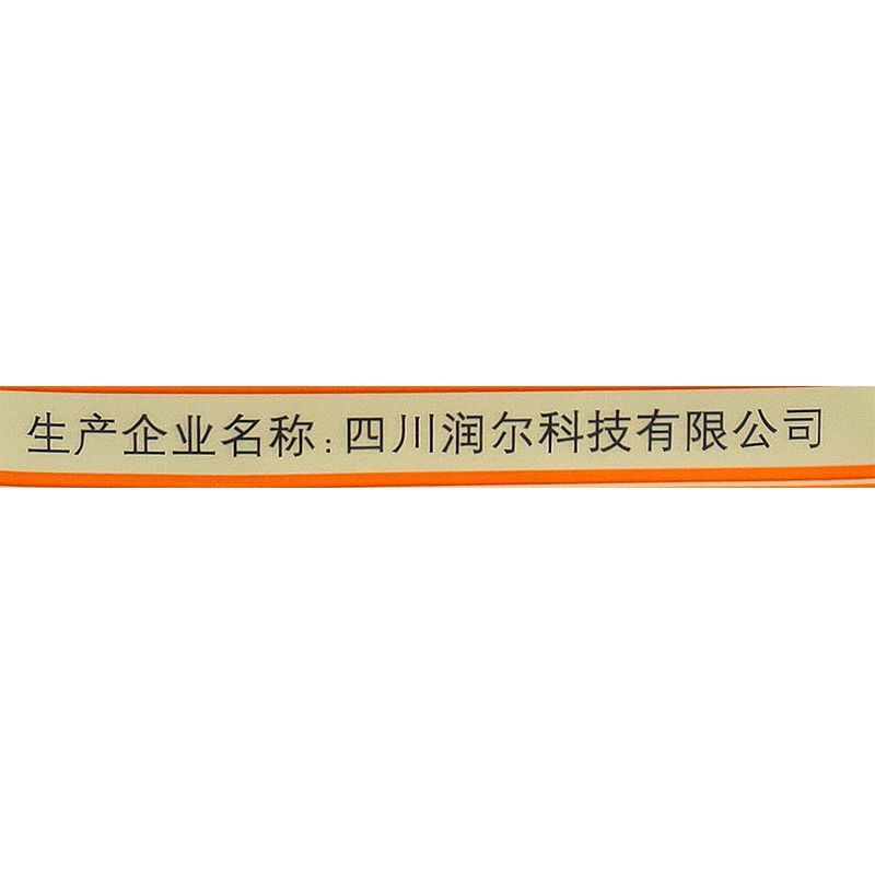 国光三灭40%五氯硝基苯猝倒病土壤消毒农药杀菌剂