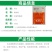 国光爱壮烯效唑花生油菜土豆调节生长控旺矮壮素植物生长调节