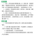 国光爱壮烯效唑花生油菜土豆调节生长控旺矮壮素植物生长调节