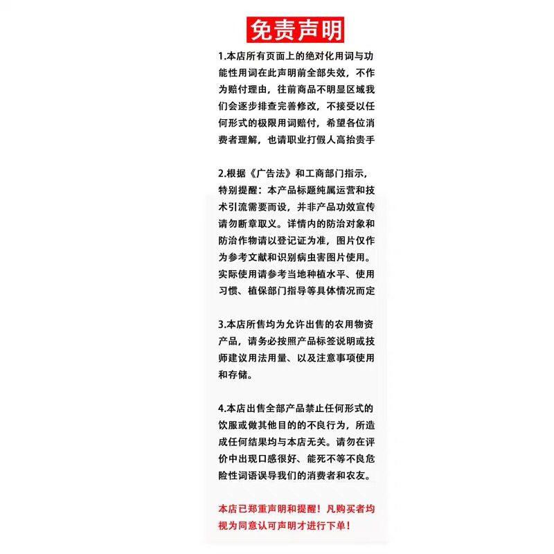 国光艾德58%甲霜·锰锌葡萄黄瓜蔬菜晚疫病霜霉病黑胫病