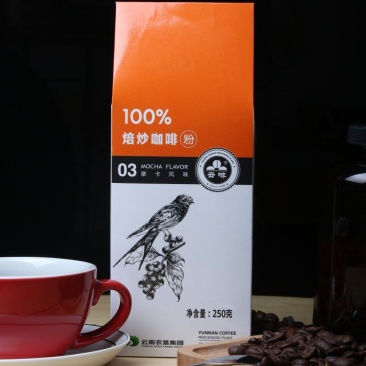 摩卡咖啡粉250克/盒对接商超欢迎联系