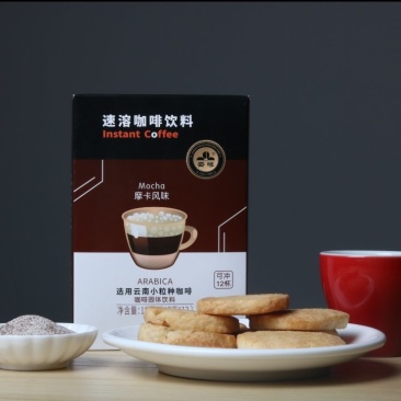 速溶咖啡摩卡风味盒装对接团购商超欢迎电联