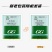 国光(药品)15%多效唑控制生长生长调节剂40克