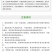 国光贝稼防落素促生灵番茄灵坐果灵荔枝番茄保花保果
