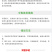 国光贝稼防落素促生灵番茄灵坐果灵荔枝番茄保花保果