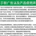 国光贝稼防落素促生灵番茄灵坐果灵荔枝番茄保花保果