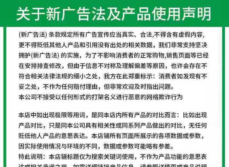 国光贝稼防落素促生灵番茄灵坐果灵荔枝番茄保花保果