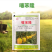 噻苯隆农硕甜瓜提高座果率加速幼苗生长膨果植物生长调节剂