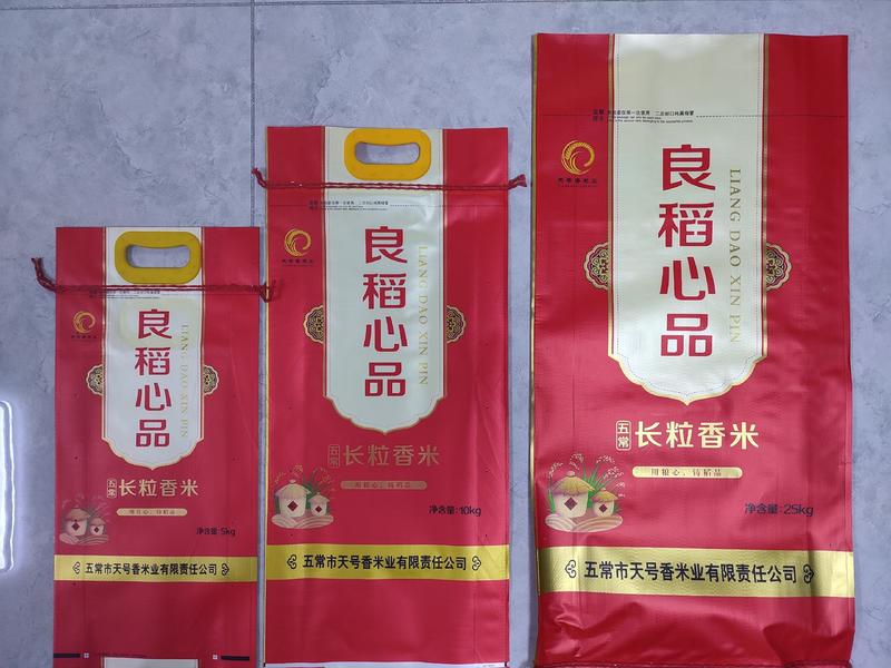 大米，稻花香大米五常厂家源头支持各种规格包装批发零售