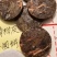 代加工来茶代工新会陈皮丝配白茶配云南熟普洱茶小饼一泡一个