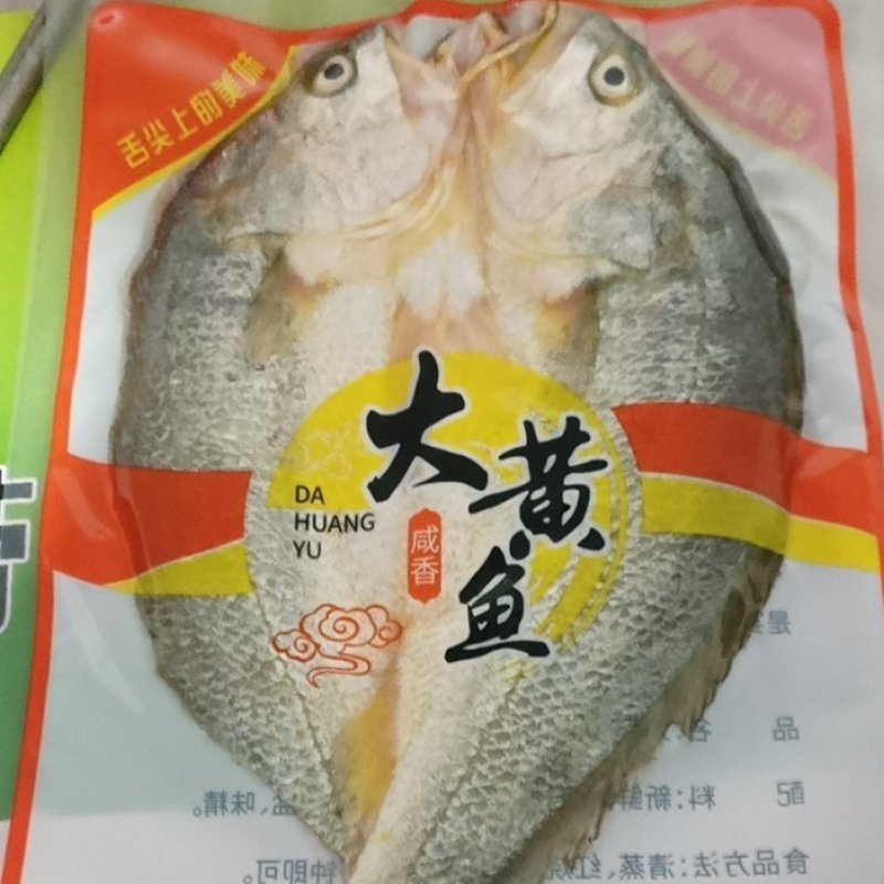 霞浦原产地黄花鱼大黄鱼开背三黄花鱼免杀免洗，全规格