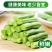 【今日优选】新鲜现摘云南四季豆无筋豆刀豆应季豆角新鲜蔬菜