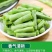 【今日优选】新鲜现摘云南四季豆无筋豆刀豆应季豆角新鲜蔬菜
