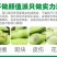 【今日优选】新鲜现摘云南四季豆无筋豆刀豆应季豆角新鲜蔬菜