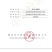 西瓜红沙地蜜薯红薯，健康绿色，有检测报告，无公害