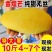 金煌芒【一件代发】3/5/9斤电商/微商/直播/产地直供