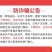高硼金钙甜如蜜钙硼宝果树蔬菜促花座果脐腐防裂干烧心叶面肥