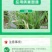 进口富士一号40%稻瘟灵水稻稻瘟病苗瘟叶瘟枝颈瘟农药杀菌