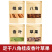 香料大全调料大料组合八角桂皮香叶草果白芷辣椒