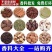 香料大全调料大料组合八角桂皮香叶草果白芷辣椒