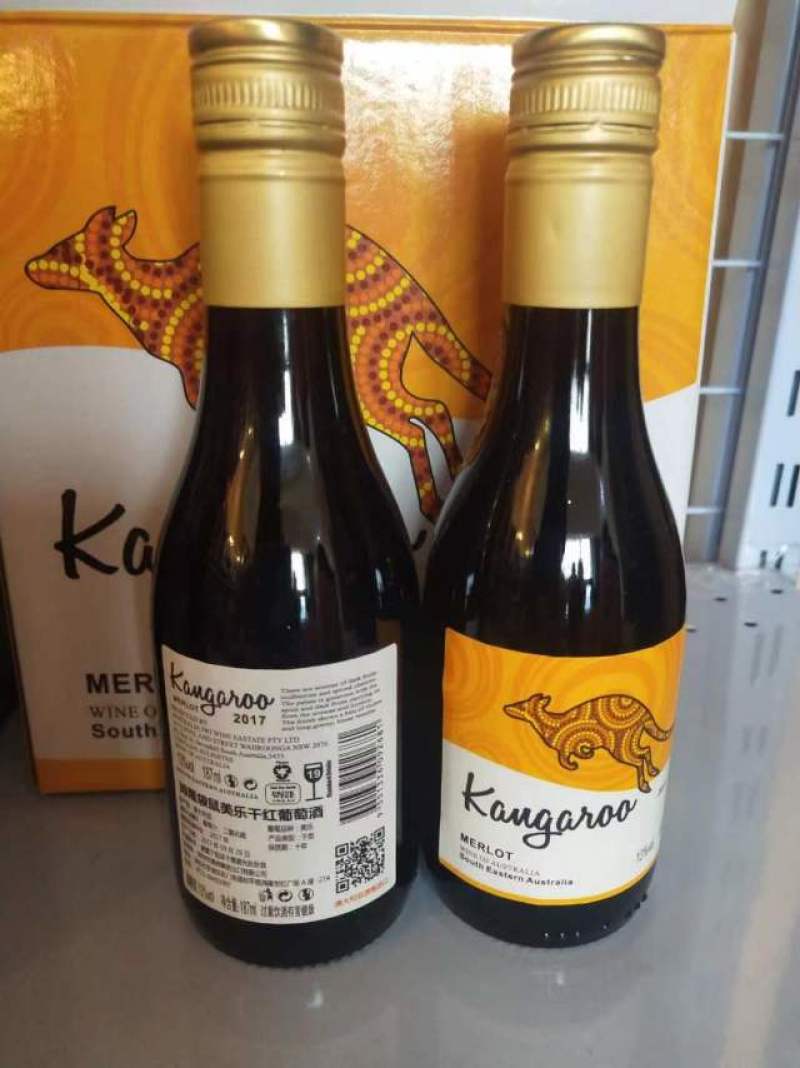 澳大利亚原瓶进口干红