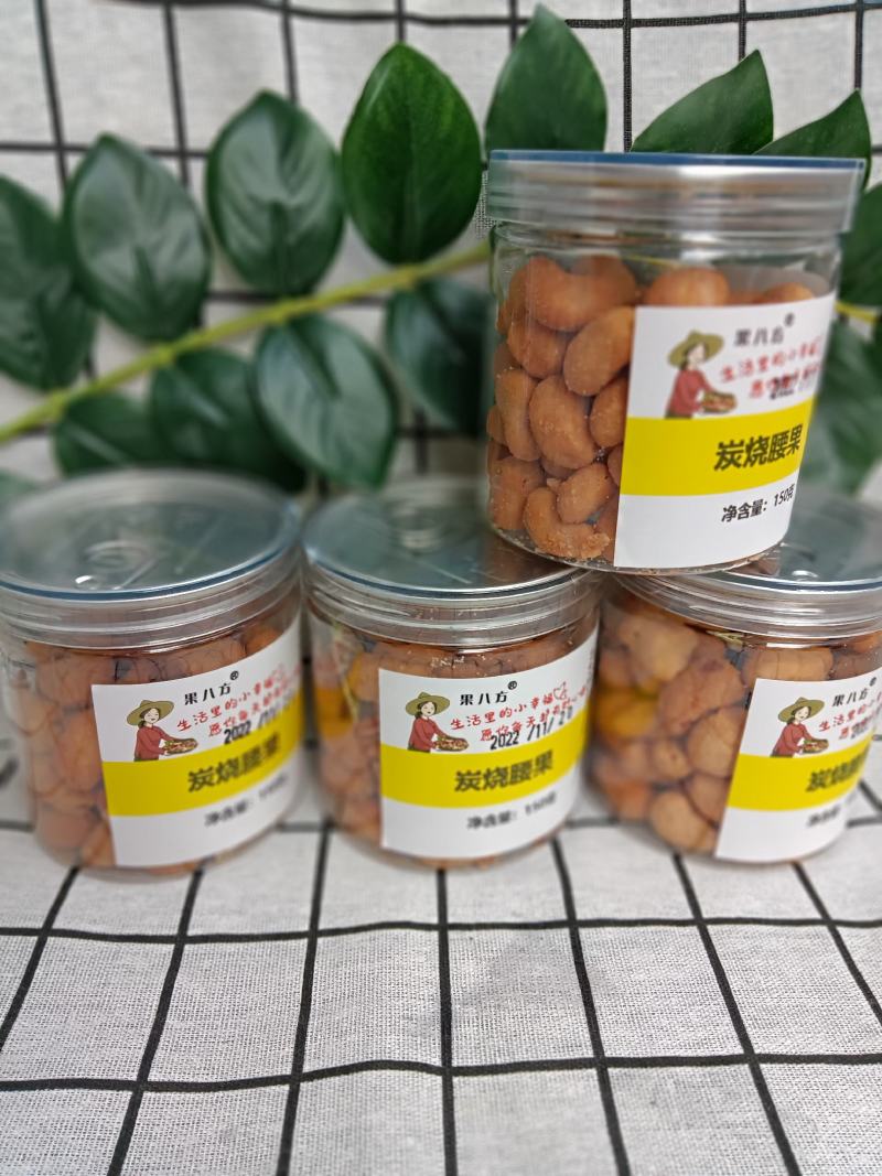 炭烧腰果一级货坚果特产休闲零食熟的大量批发一件代发