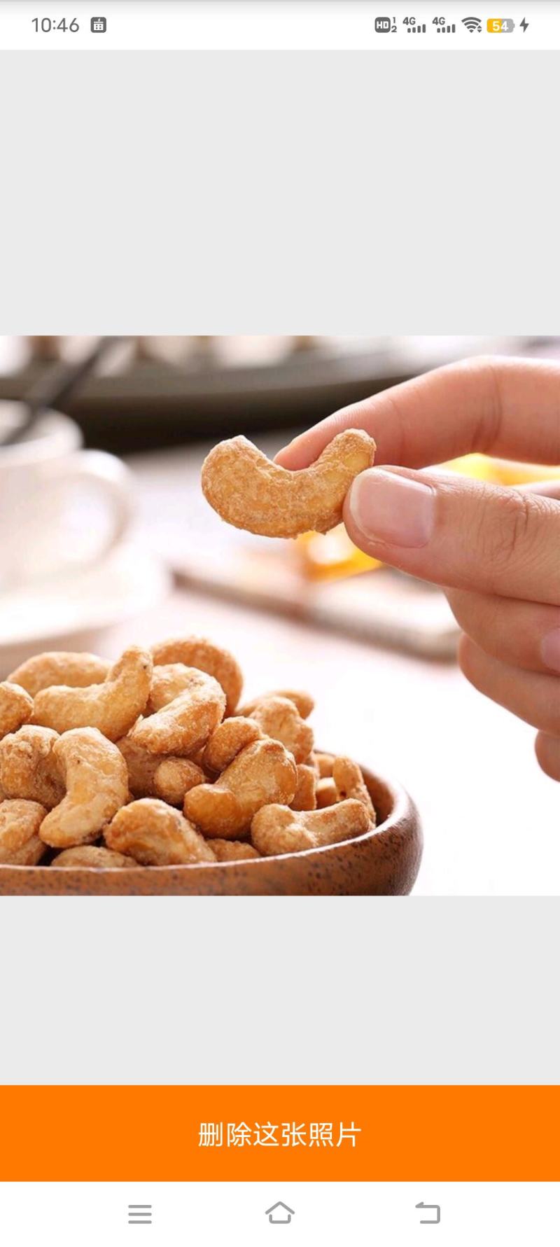 炭烧腰果一级货坚果特产休闲零食熟的大量批发一件代发
