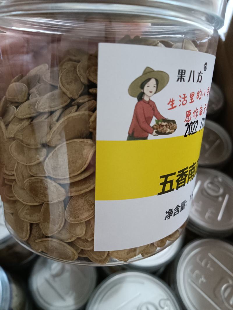 五香味南瓜子坚果零食特产休闲零食批发一件代发