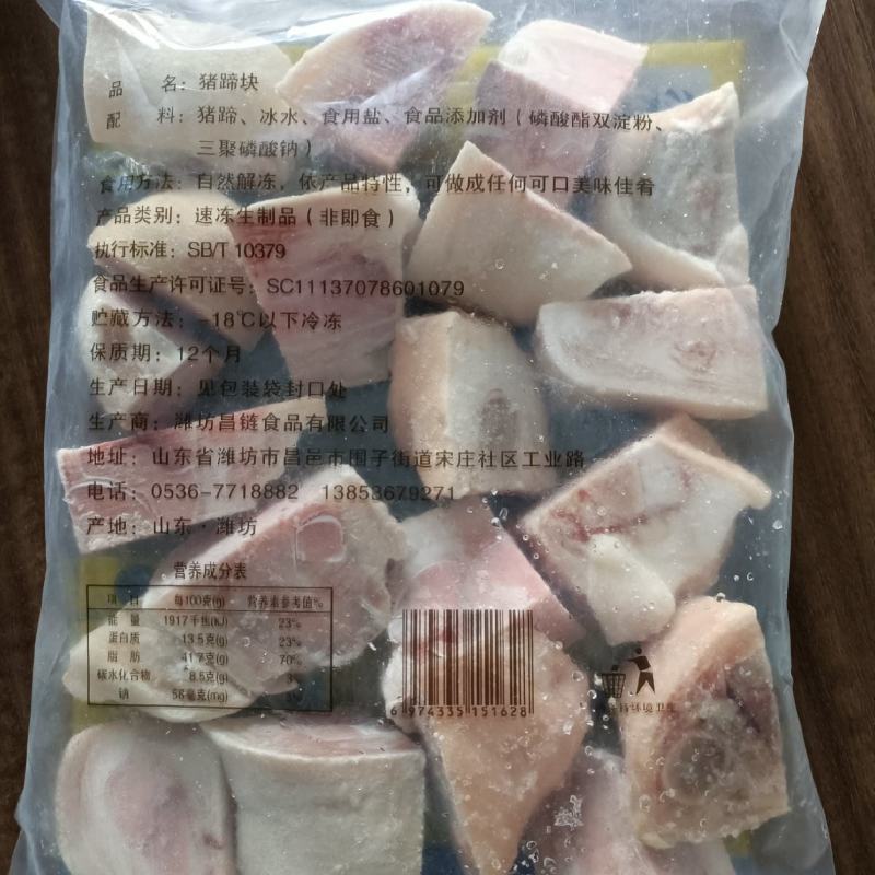 优质猪蹄块大量上市品质保证诚信经营欢迎采购对接批发商