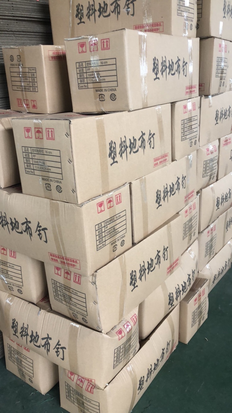 地钉防草布钉地布钉倒刺钉大棚除草布园艺果园黑色塑料地钉