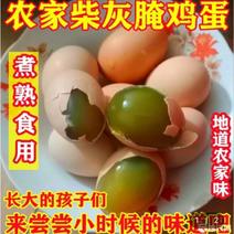 湖北省丹江口市鸡蛋橘香翡翠鸡蛋腌鸡蛋