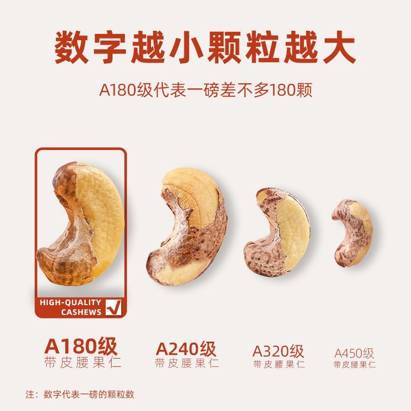 越南大腰果罐装500克一罐批发坚果开心果越南零售批发