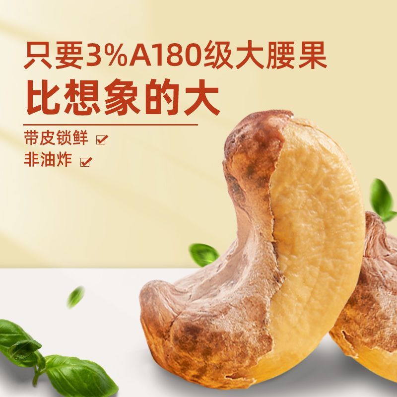 越南大腰果罐装500克一罐批发坚果开心果越南零售批发