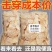 椒盐芋头片青柠香脆芋头干原切薯片香芋片薄片批发价非膨化零