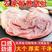 冷冻优质猪肚猪肚20斤一件一级商用，可用于辣炒猪肚