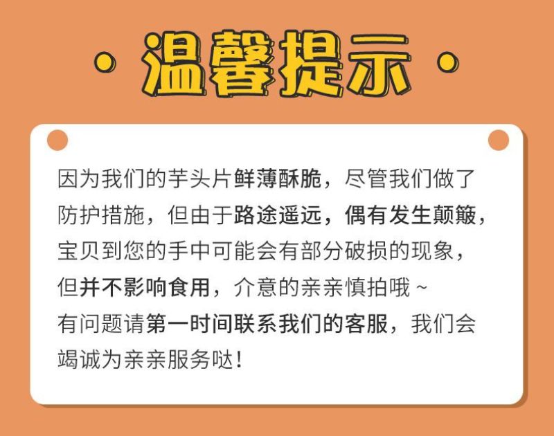 椒盐芋头片青柠香脆芋头干原切薯片香芋片薄片批发价非膨化零