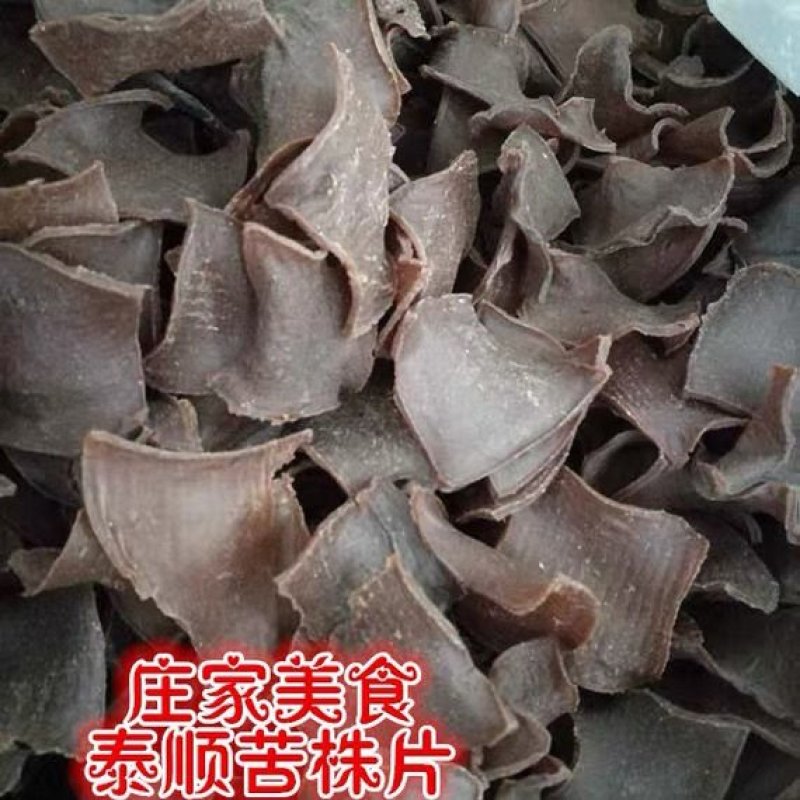 浙江泰顺特产苦株片苦槠豆腐片山珍南北干货农家菜