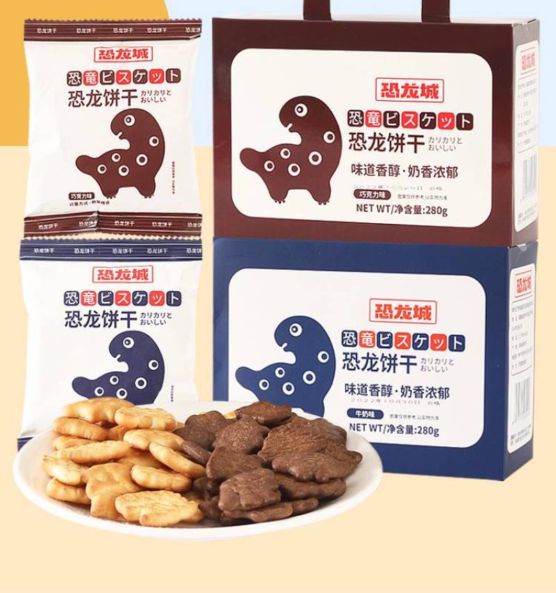 『小恐龙饼干』全国发货酥脆可口浓郁香醇欢迎致电咨询。