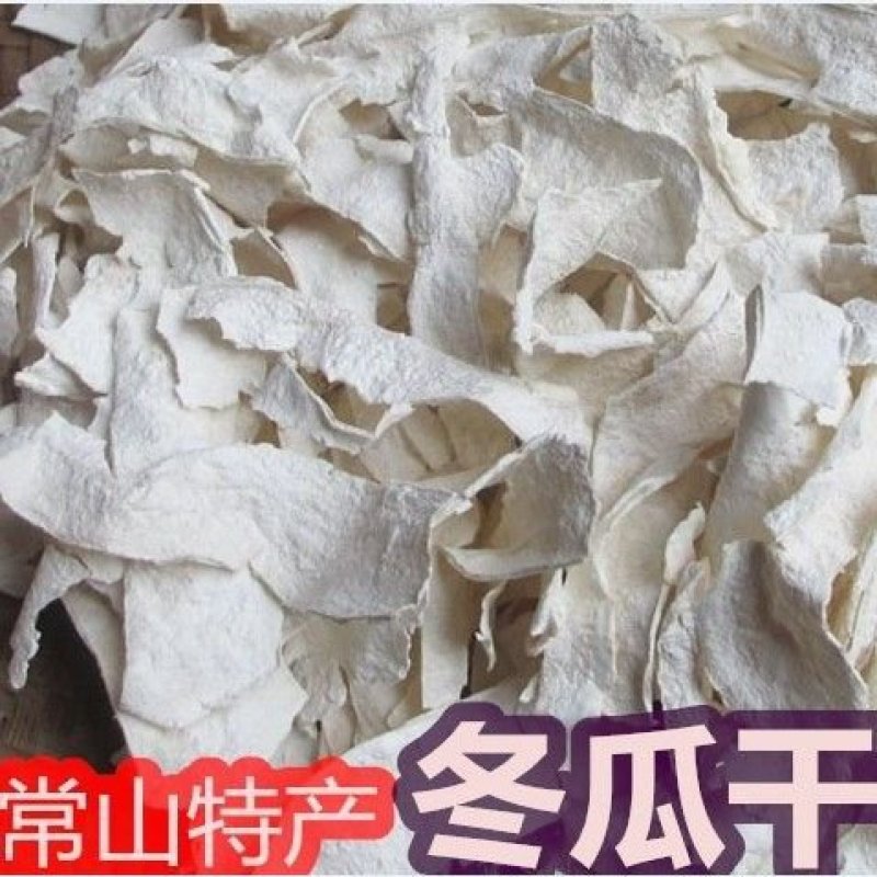 包邮农家自种自晒冬瓜片干皮胡晾晒货柚衢州常山冬瓜干