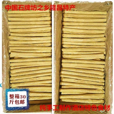 整箱隆昌手工豆棒厂家批发酒店特色食材麻辣烫商
