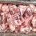 多肉前腿骨20斤带肉率高新货前腿骨肉多