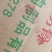 多肉前腿骨20斤带肉率高新货前腿骨肉多
