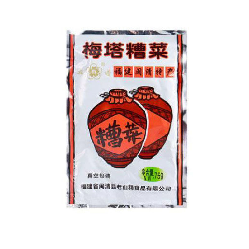 10包30包梅塔糟菜包邮福建福州闽清三宝特产酸菜酱菜芥菜