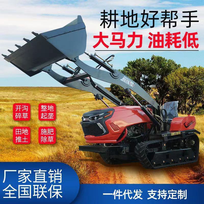 100马力水旱两用履带旋耕机农业乘坐式开沟机多功能拖拉机