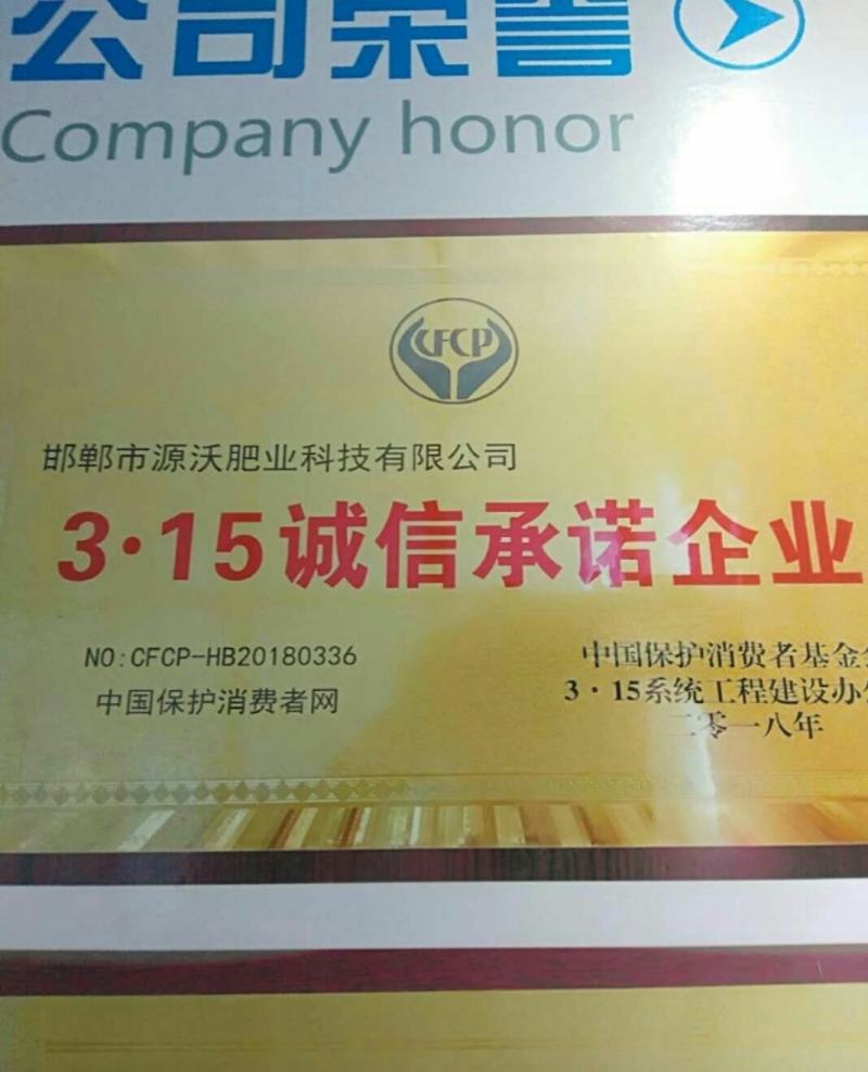 草莓专用生根壮苗，促花保果，膨果着色，增甜聚糖。