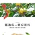 越南腰果20斤A180盐焗带衣虎皮腰果原味生白腰果