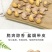 越南腰果20斤A180盐焗带衣虎皮腰果原味生白腰果